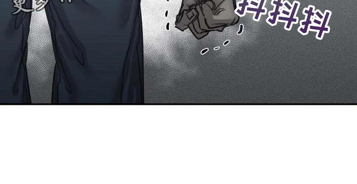 《生还之岛》第82章【第二季】想成为吸血鬼 第20页