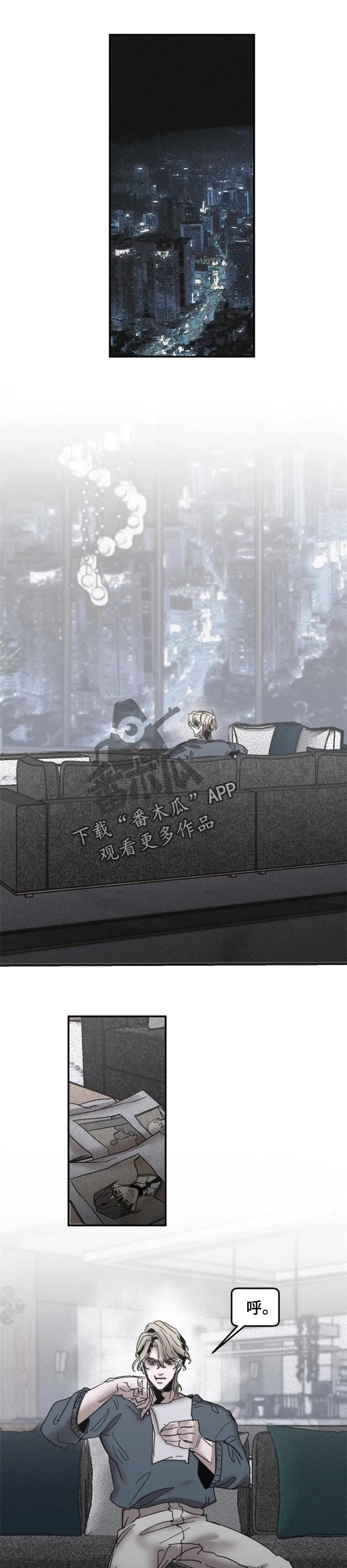 《生还之岛》第69章【第二季】怎么会重要 第1页
