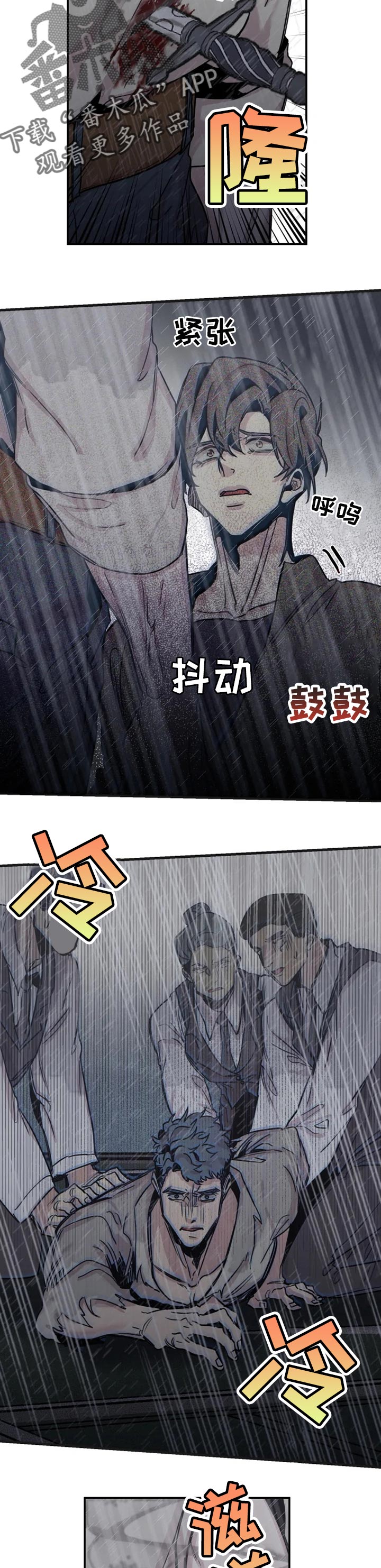 《生还之岛》第59章发怒 第3页