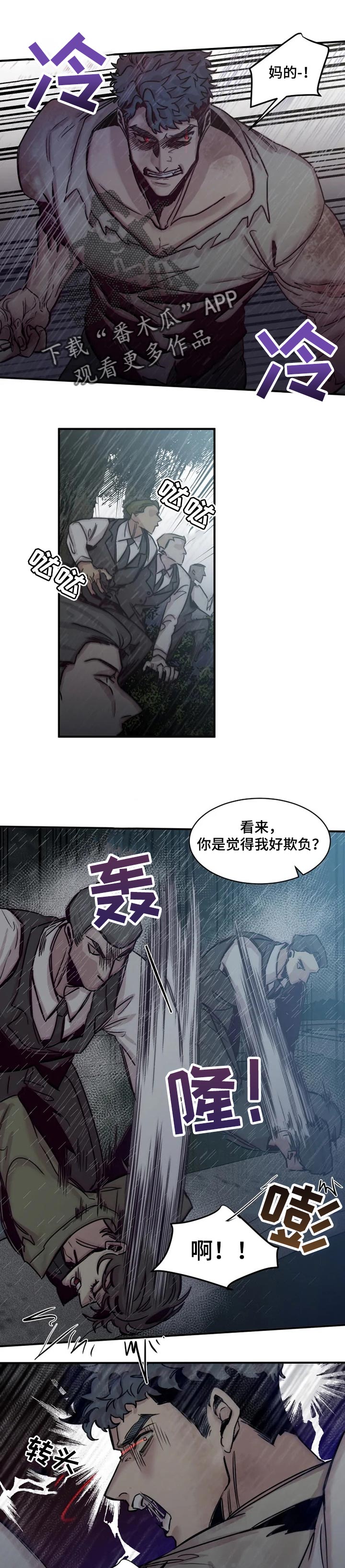 《生还之岛》第57章只允许一个人 第1页