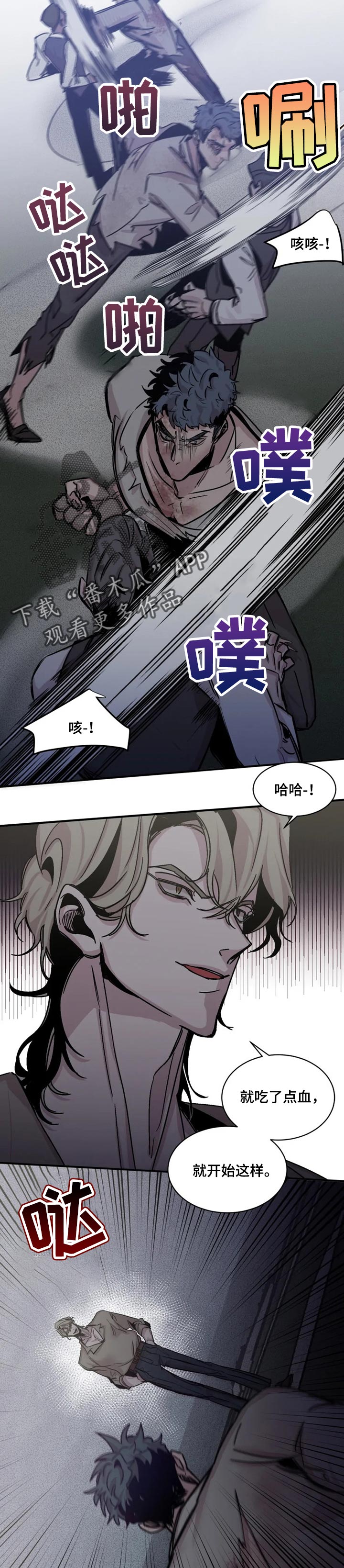 《生还之岛》第57章只允许一个人 第3页