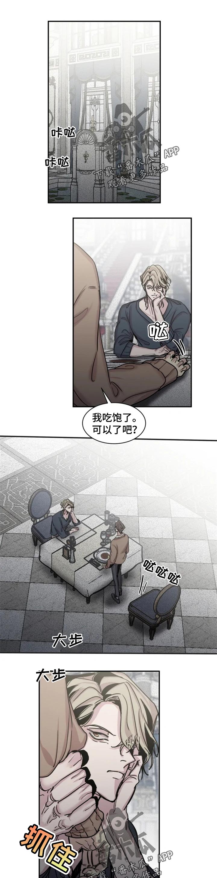 《生还之岛》第50章办法 第1页
