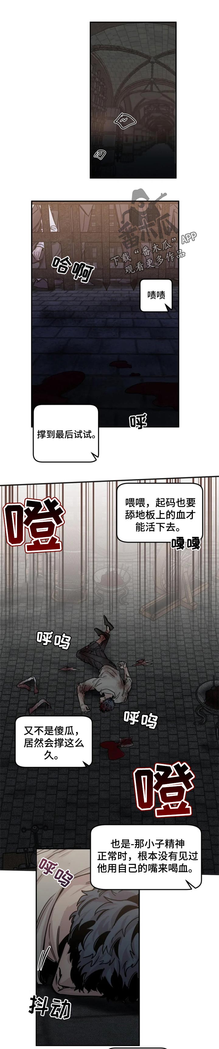 《生还之岛》第48章好好养着 第1页