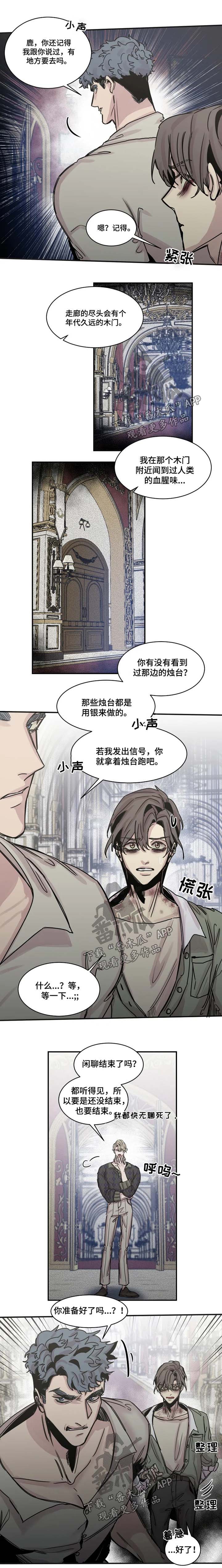《生还之岛》第44章打败 第2页