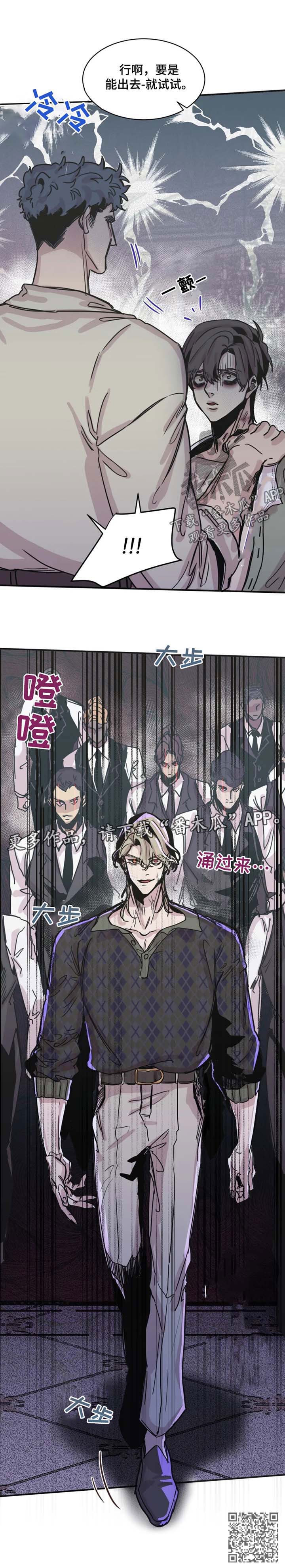 《生还之岛》第43章结果 第9页