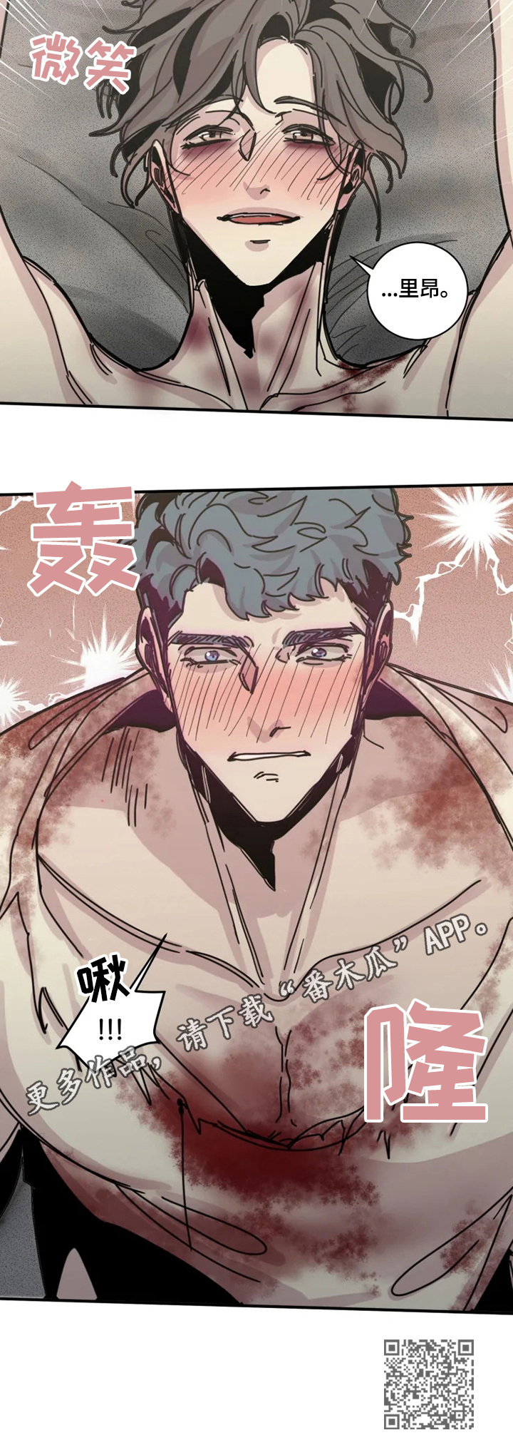 《生还之岛》第36章警告 第14页
