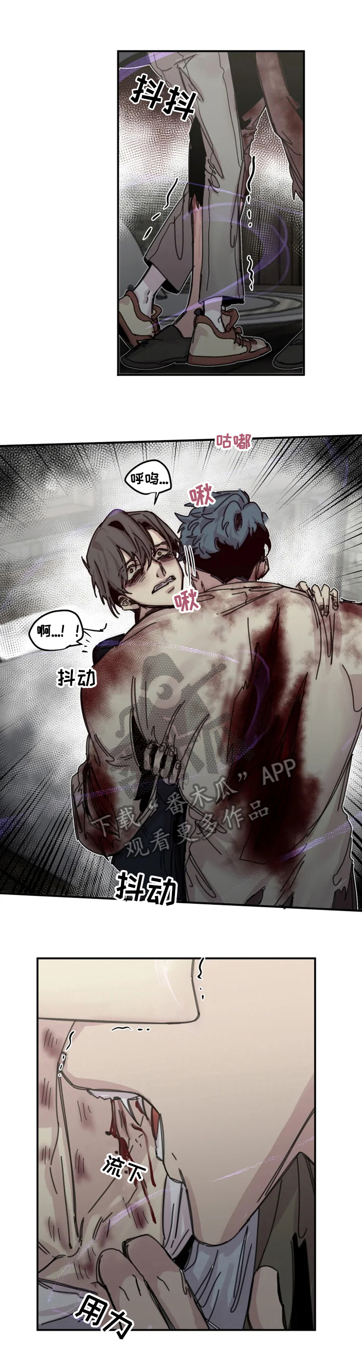 《生还之岛》第35章疯狂 第10页