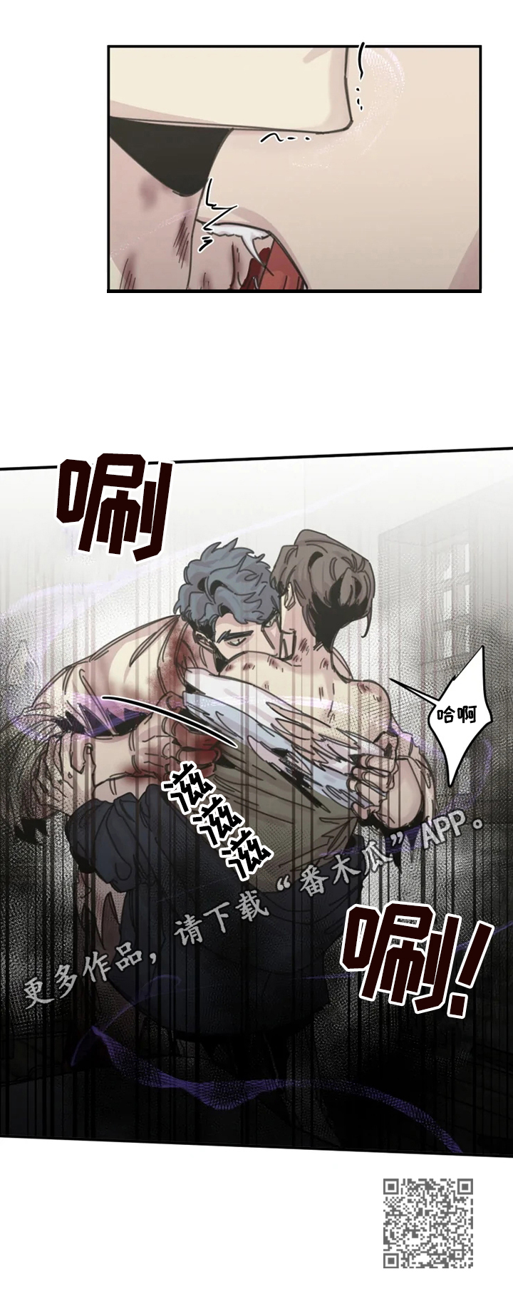 《生还之岛》第35章疯狂 第11页