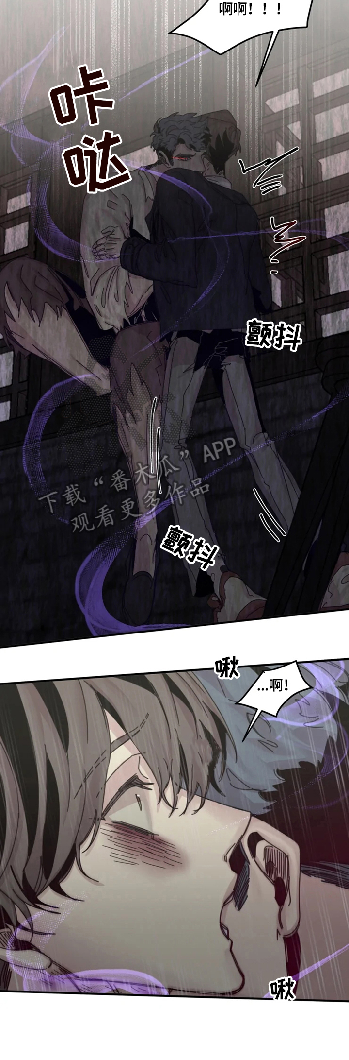 《生还之岛》第35章疯狂 第9页