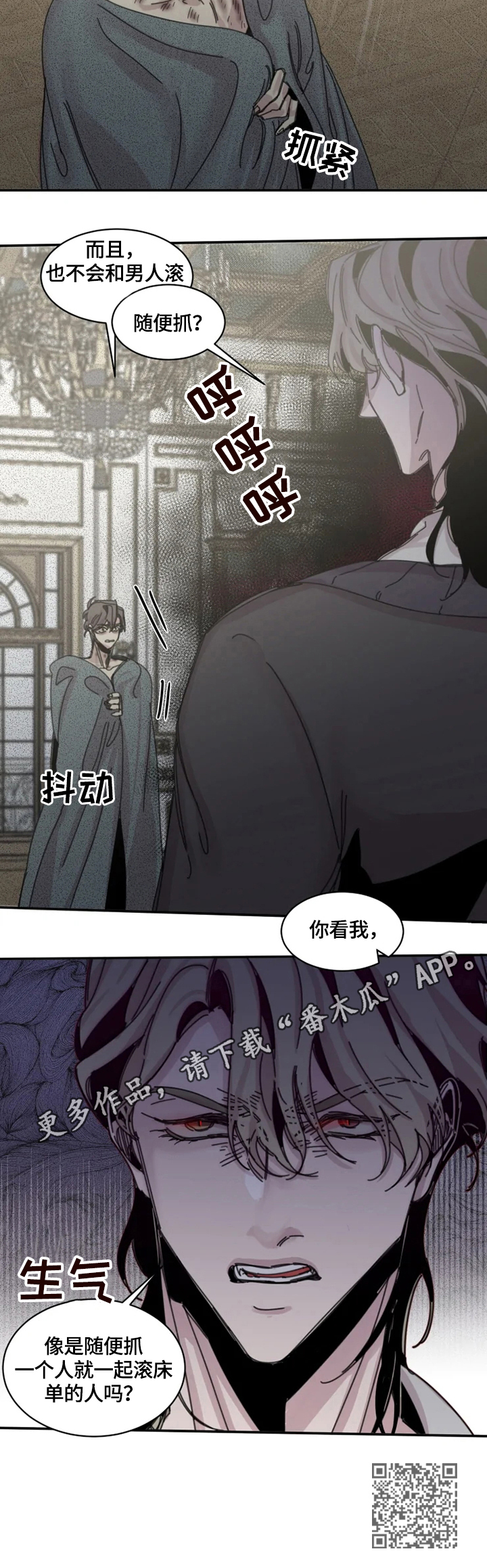 《生还之岛》第33章随便 第10页
