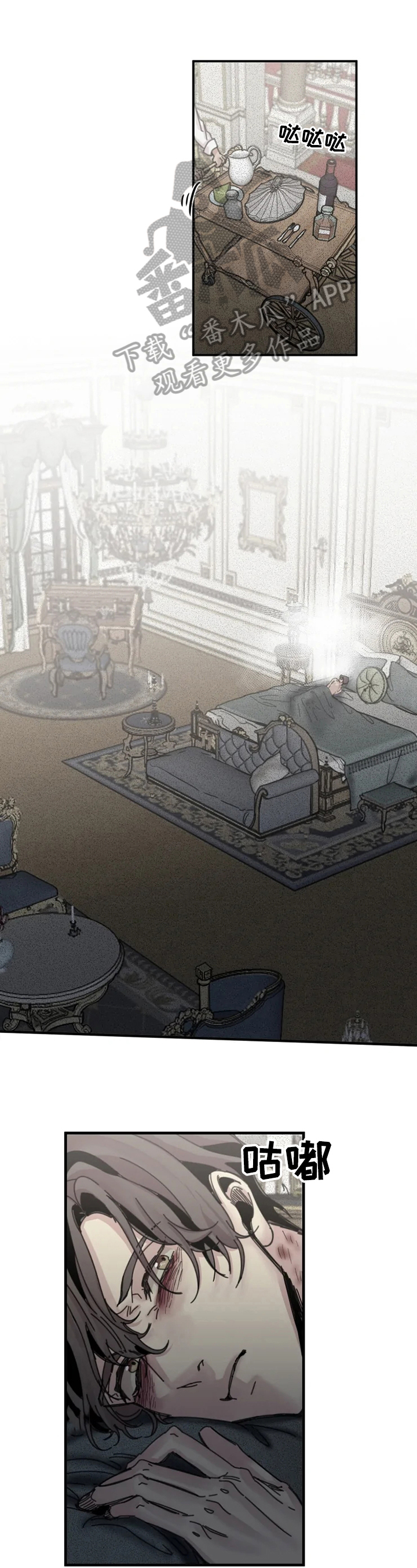 《生还之岛》第33章随便 第1页