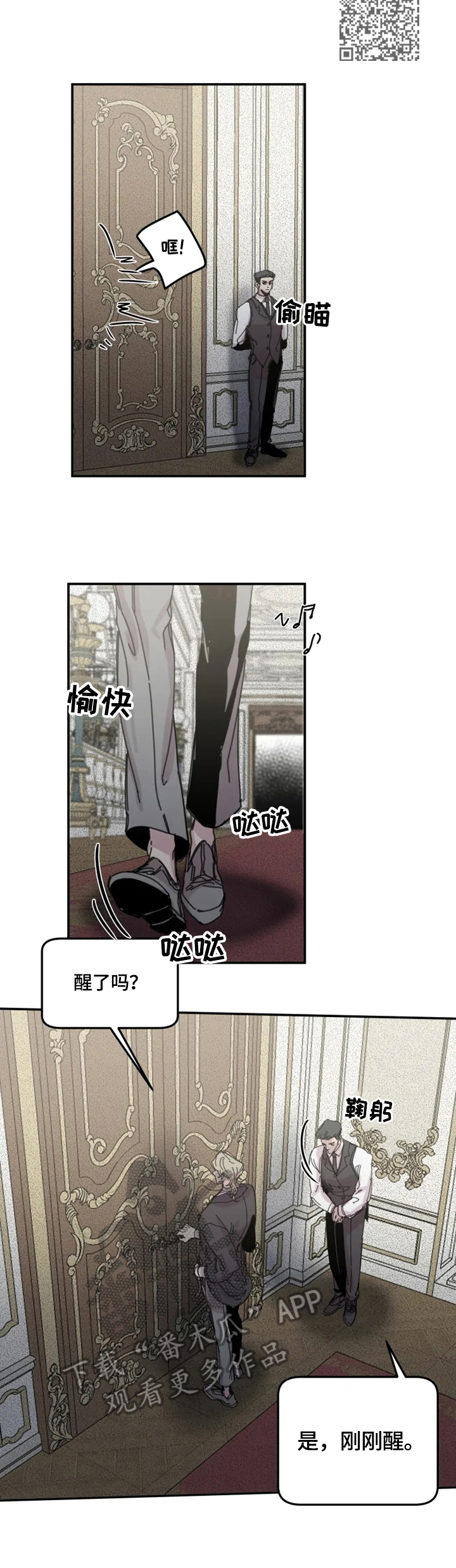 《生还之岛》第33章随便 第6页