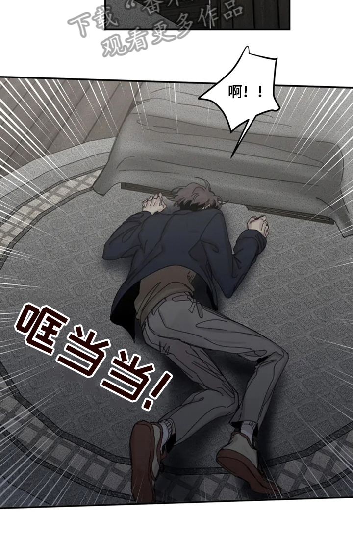 《生还之岛》第34章囚禁 第9页