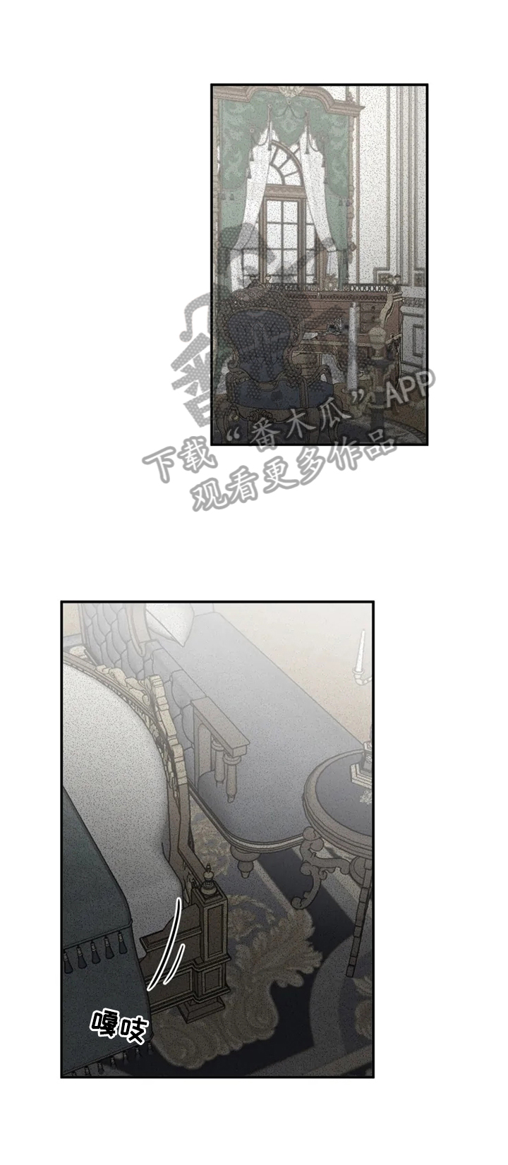 《生还之岛》第31章原谅 第1页