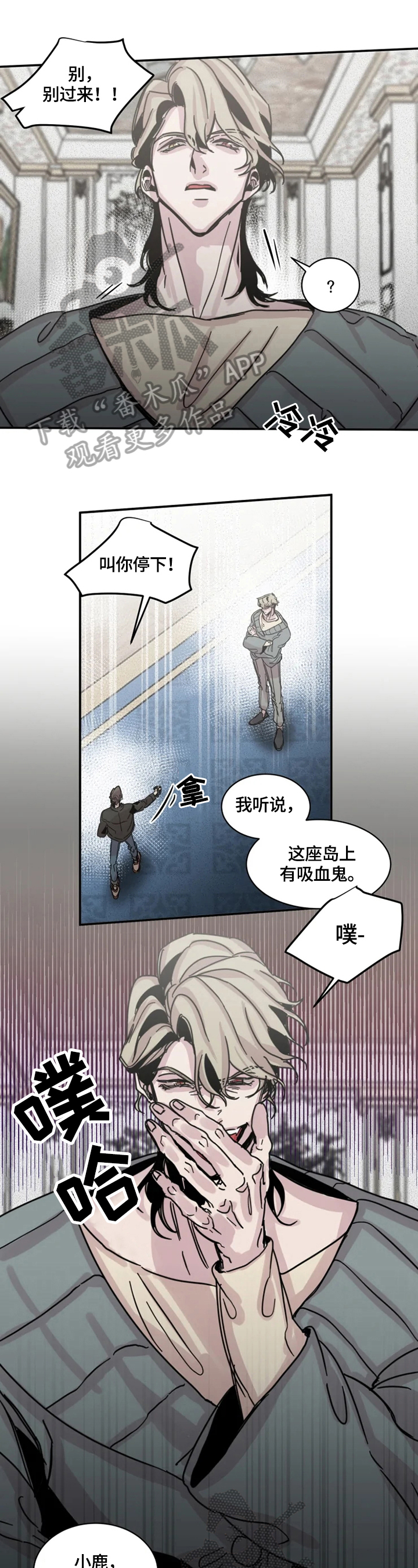 《生还之岛》第30章现在开始学 第1页