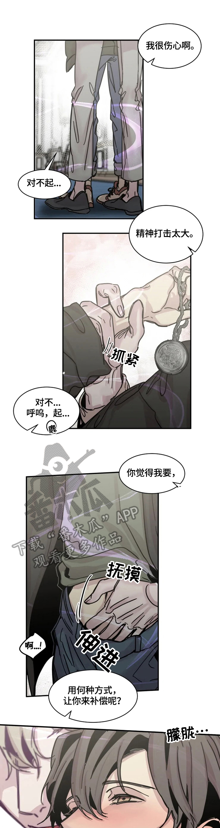 《生还之岛》第30章现在开始学 第9页