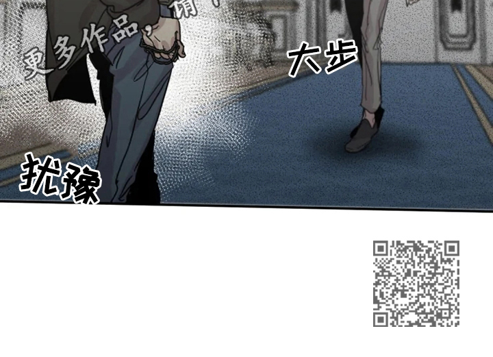 《生还之岛》第29章偷听 第11页