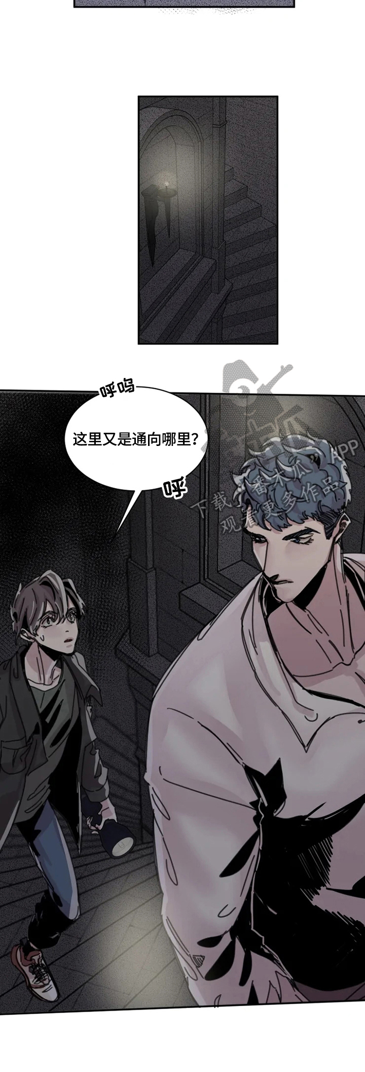 《生还之岛》第28章自责 第3页
