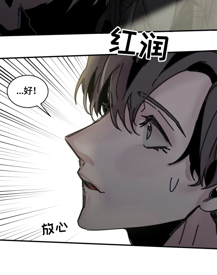 《生还之岛》第26章记不清 第3页