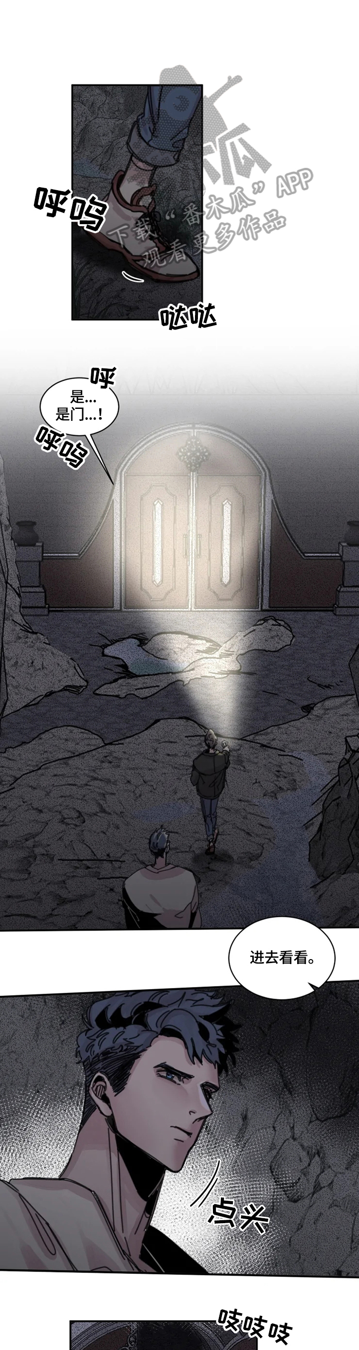 《生还之岛》第26章记不清 第4页