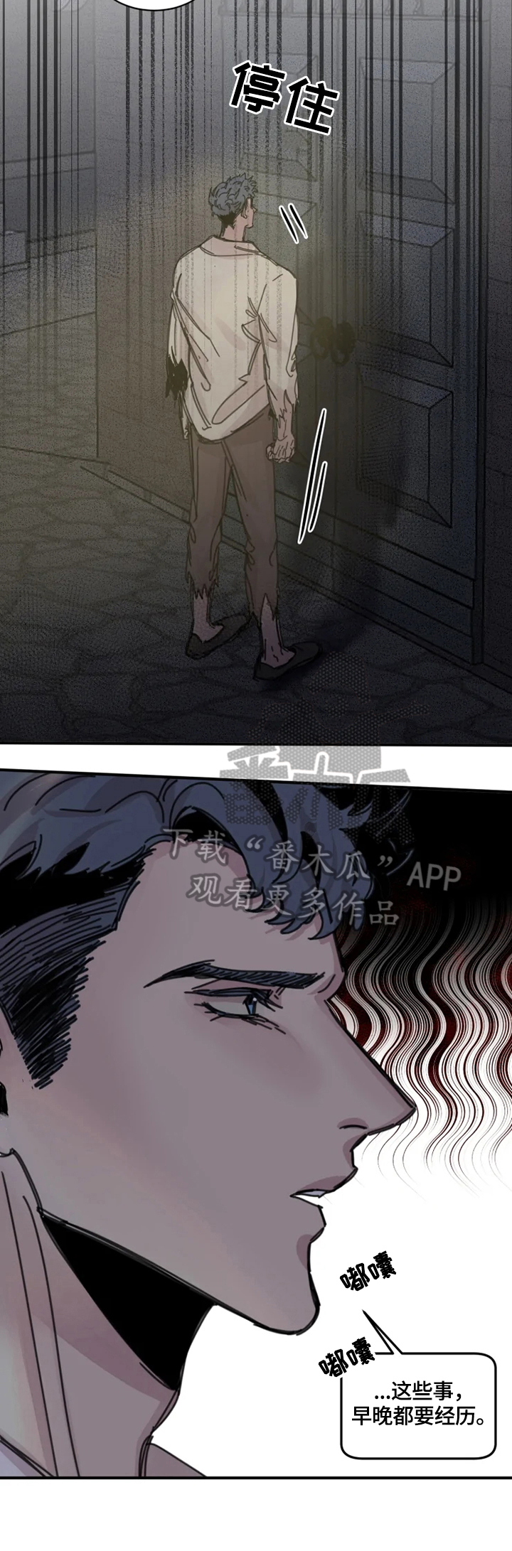 《生还之岛》第26章记不清 第7页