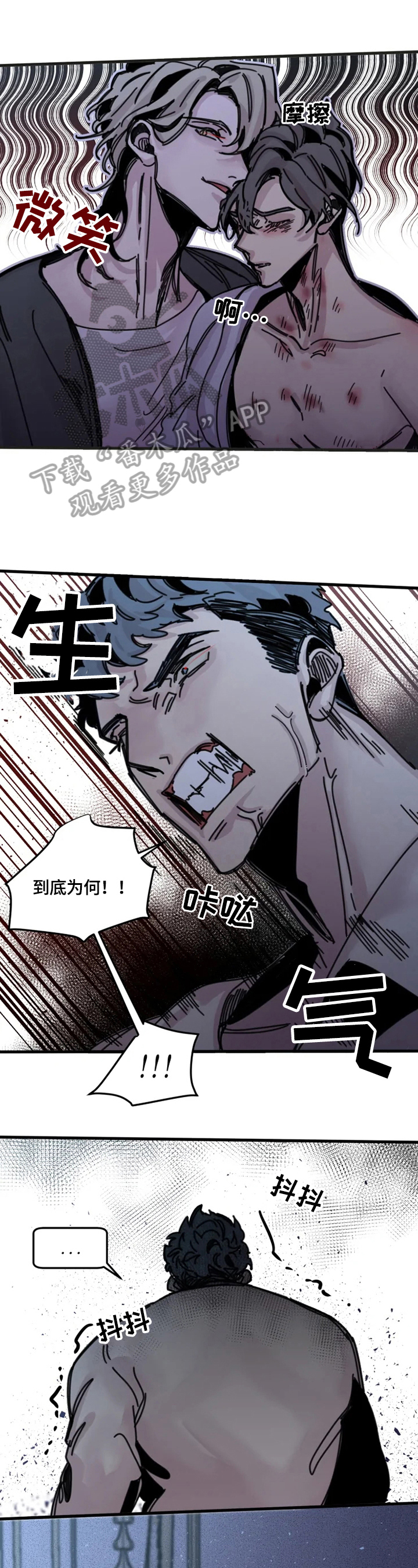 《生还之岛》第22章美好祝愿 第1页