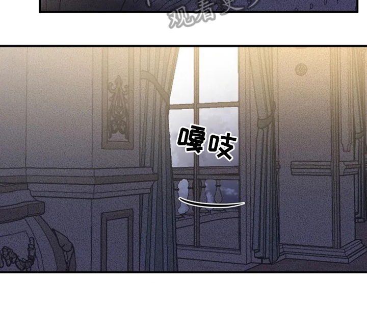 《生还之岛》第20章阻止 第8页