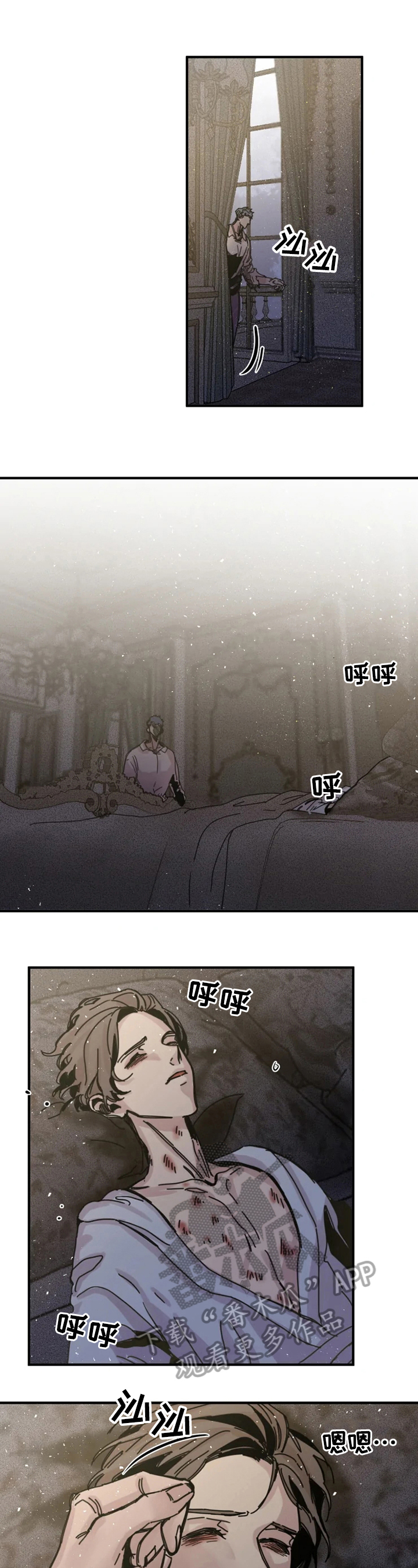《生还之岛》第20章阻止 第9页