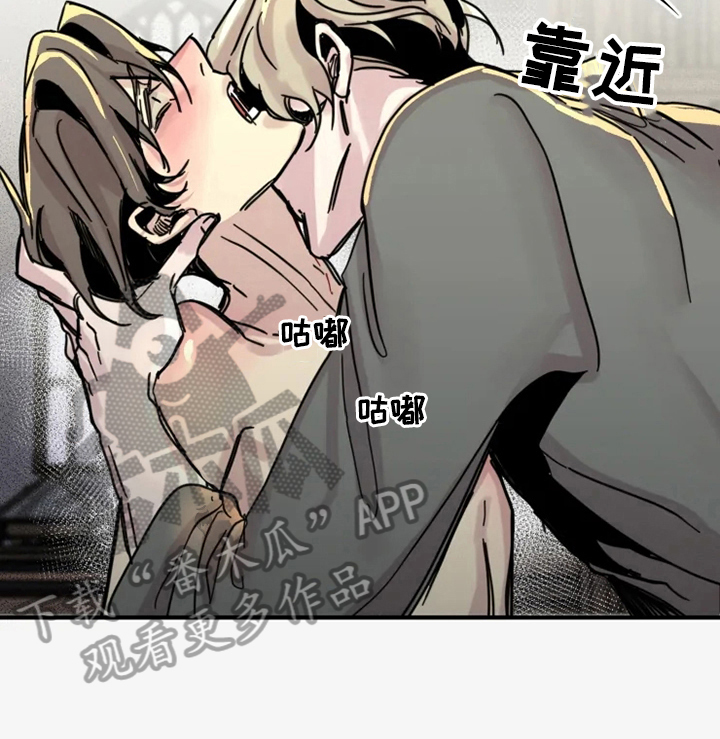 《生还之岛》第19章我喜欢 第8页