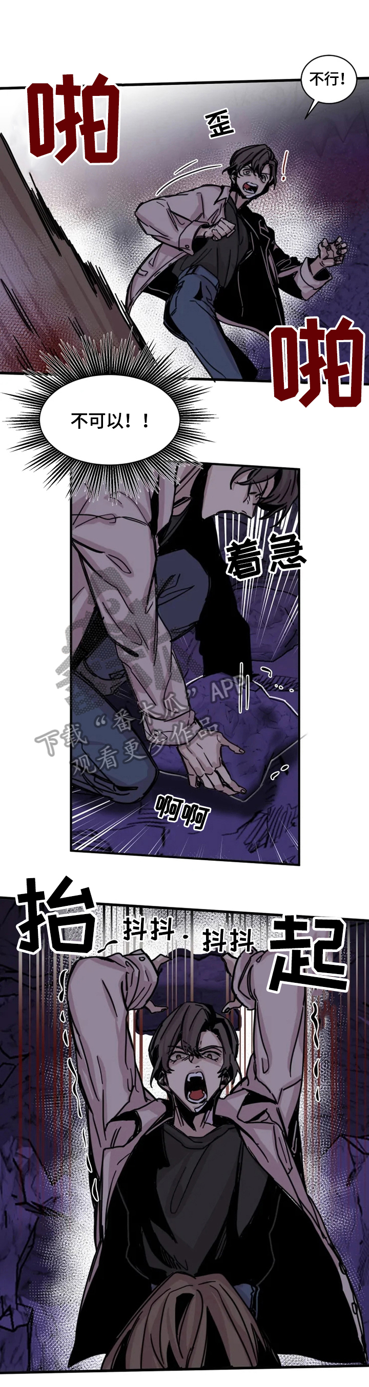 《生还之岛》第15章惊讶 第7页