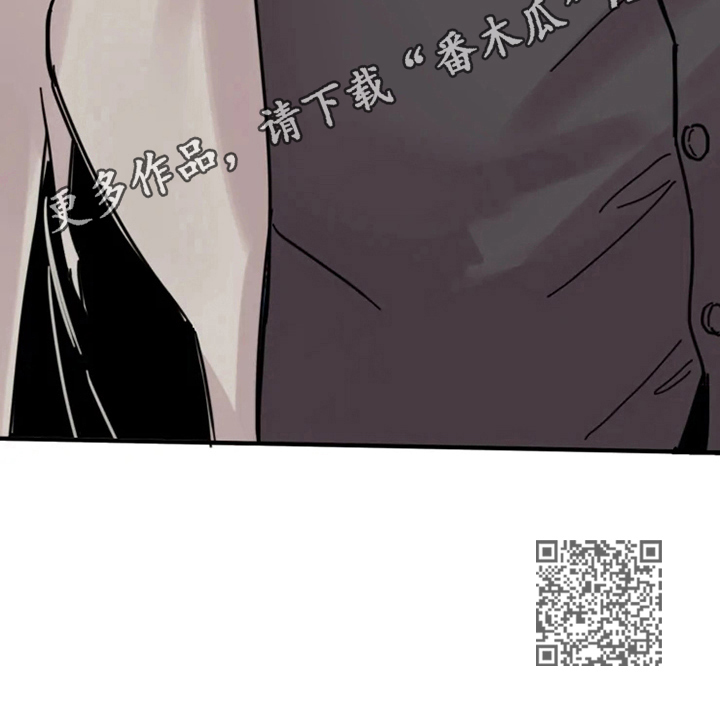 《生还之岛》第11章伤口 第11页