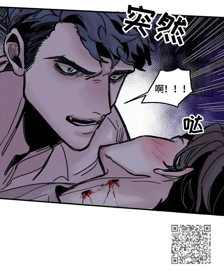《生还之岛》第9章清醒 第10页