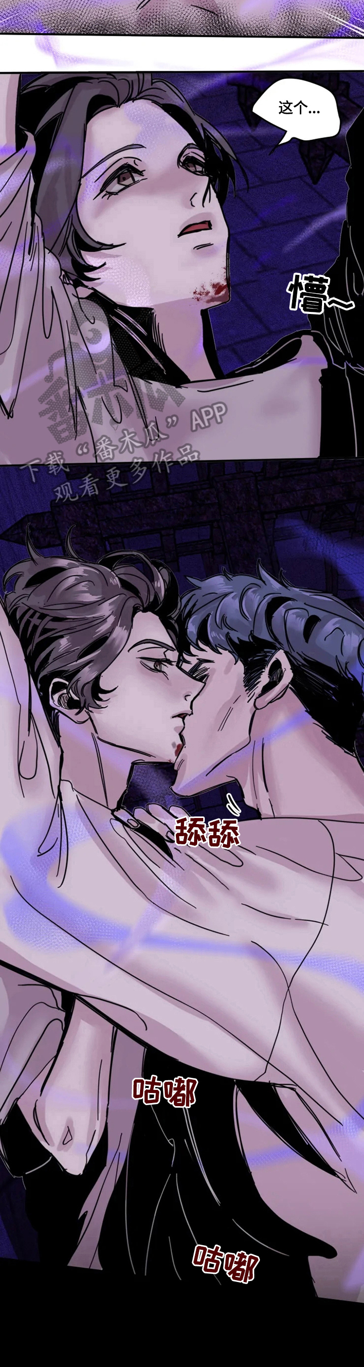 《生还之岛》第9章清醒 第6页