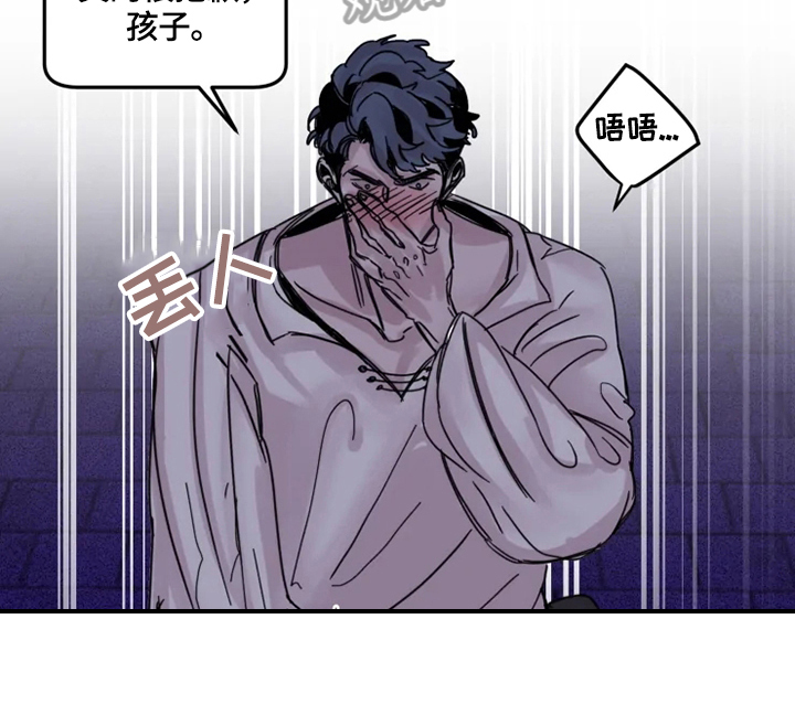 《生还之岛》第10章送回 第4页