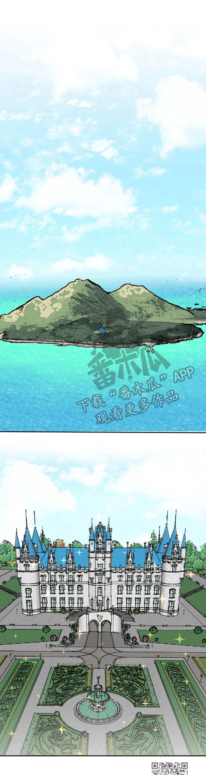 《生还之岛》第3章房间 第6页