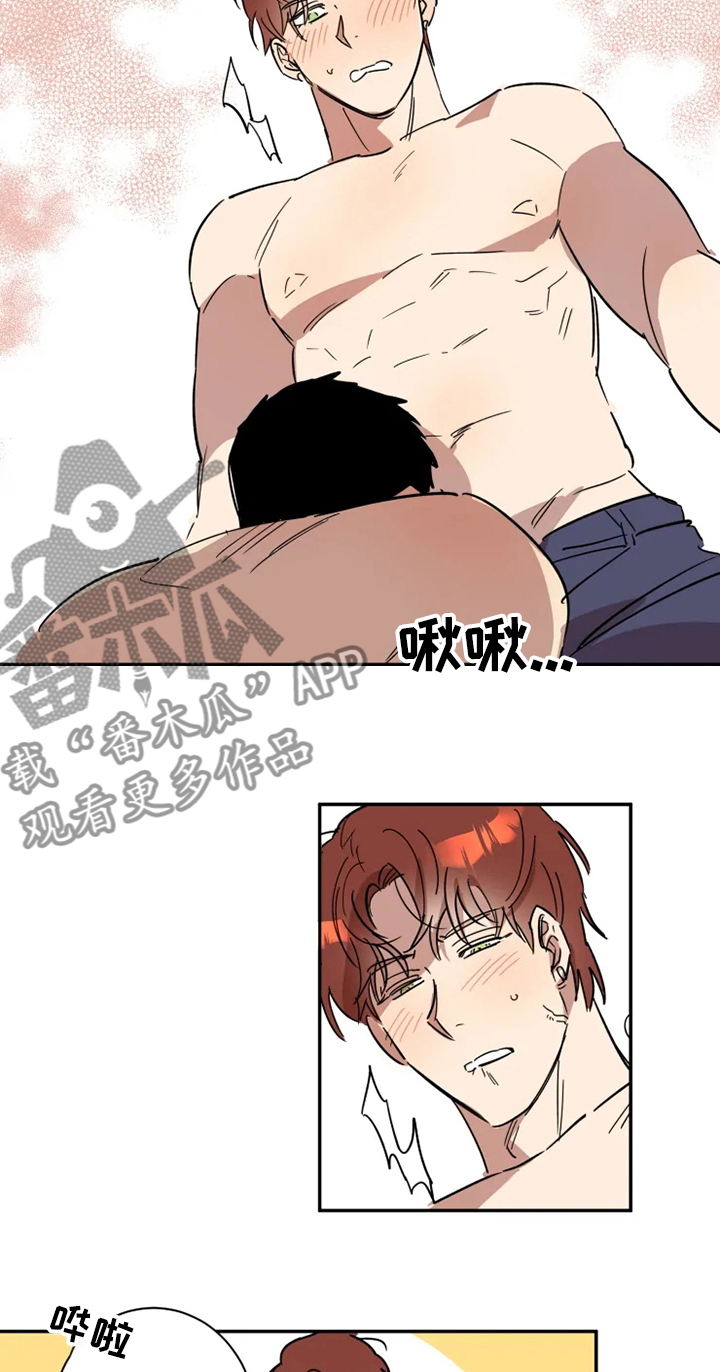 《混蛋帅哥》第51章你很帅！ 第3页