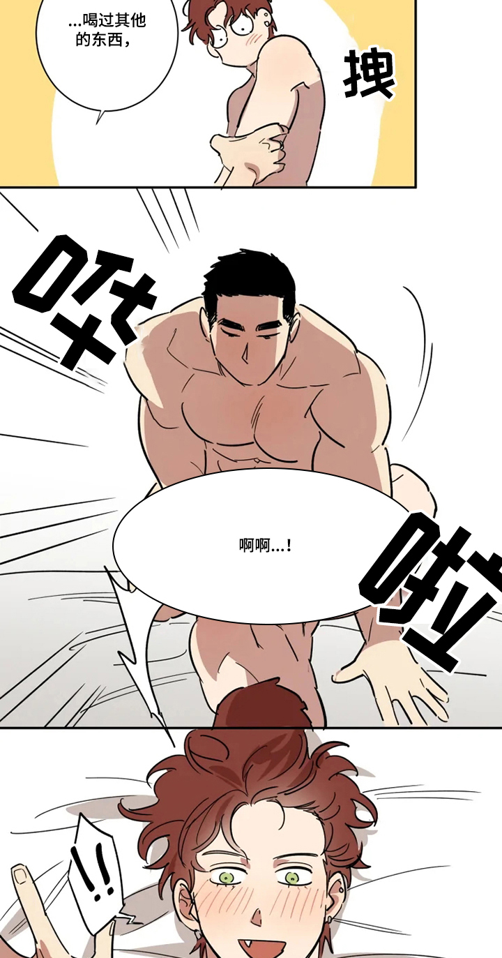 《混蛋帅哥》第51章你很帅！ 第4页