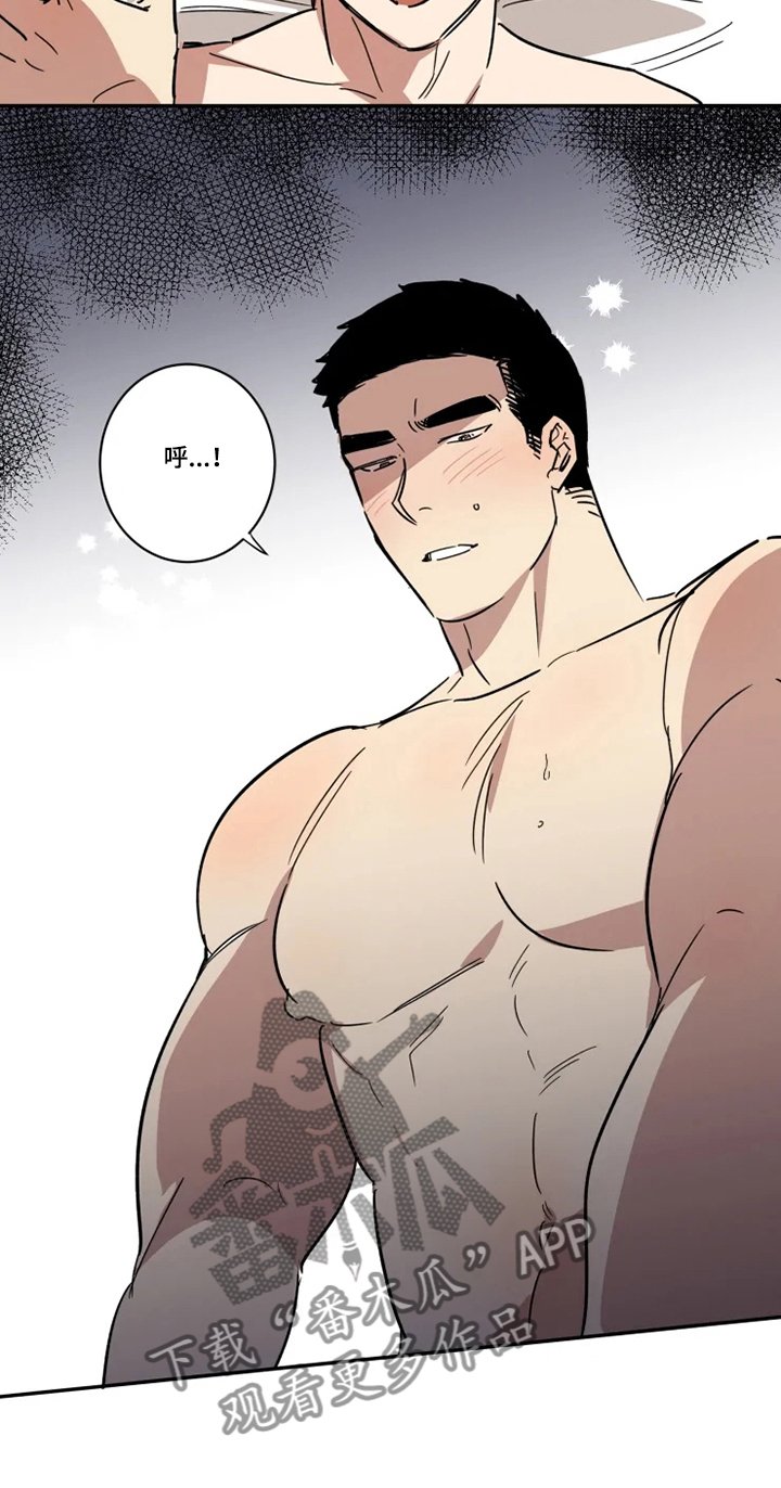 《混蛋帅哥》第51章你很帅！ 第5页