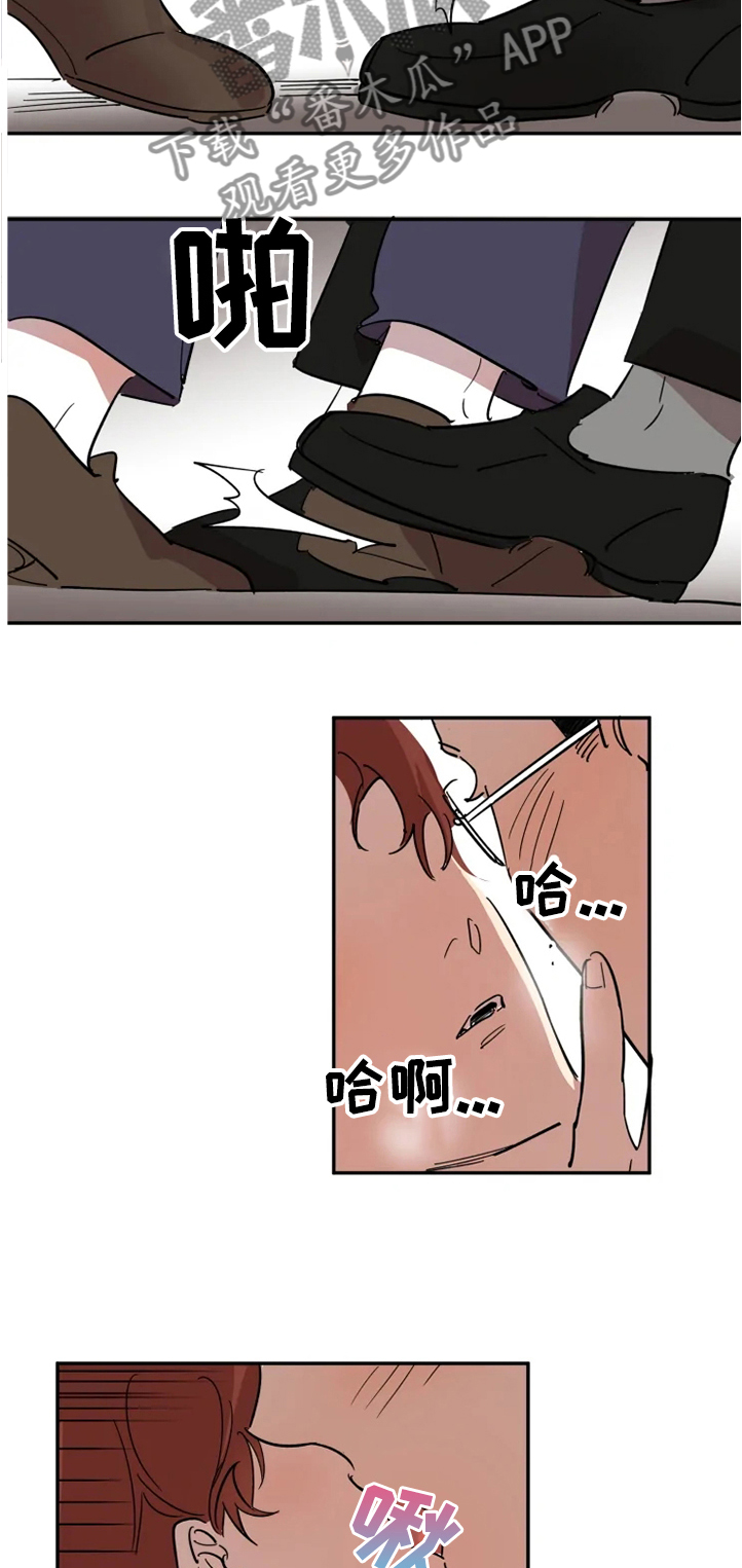 《混蛋帅哥》第48章楼道告白 第9页