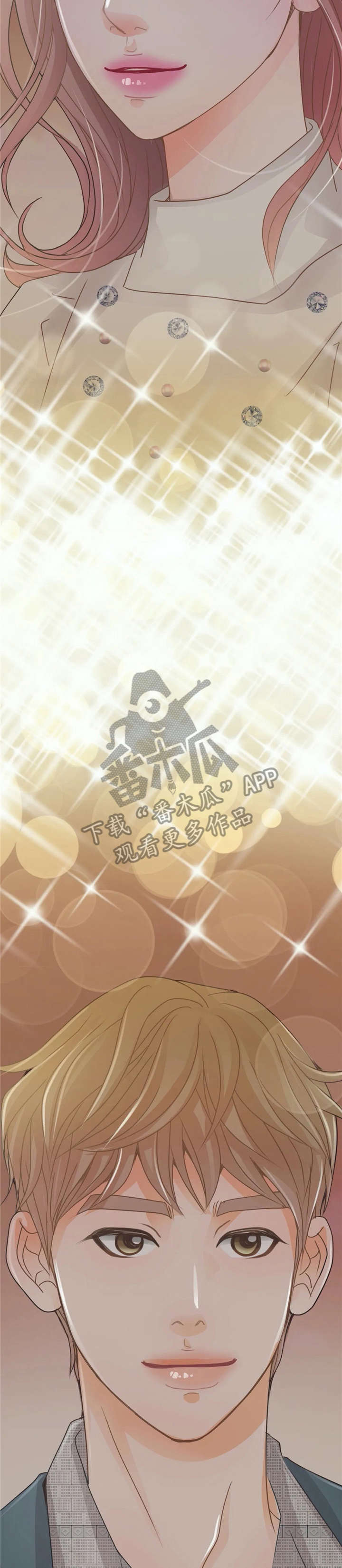 《午夜拥眠》第41章约会 第15页