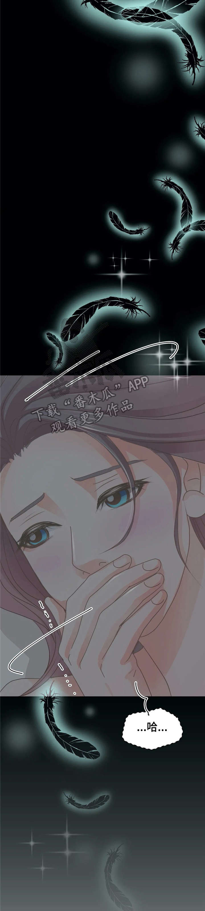 《午夜拥眠》第30章喜欢 第16页