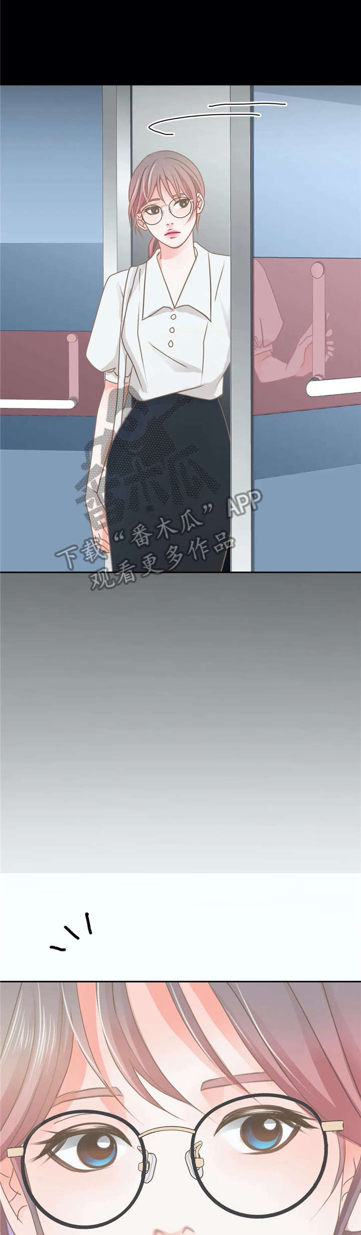 《午夜拥眠》第27章躲避 第12页