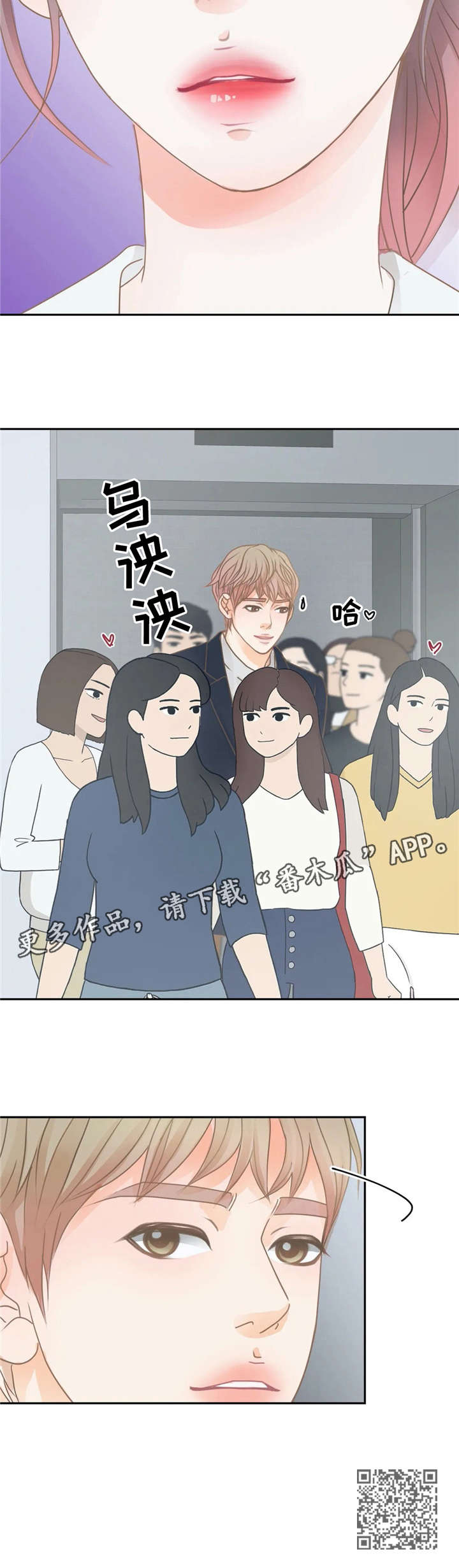 《午夜拥眠》第27章躲避 第13页
