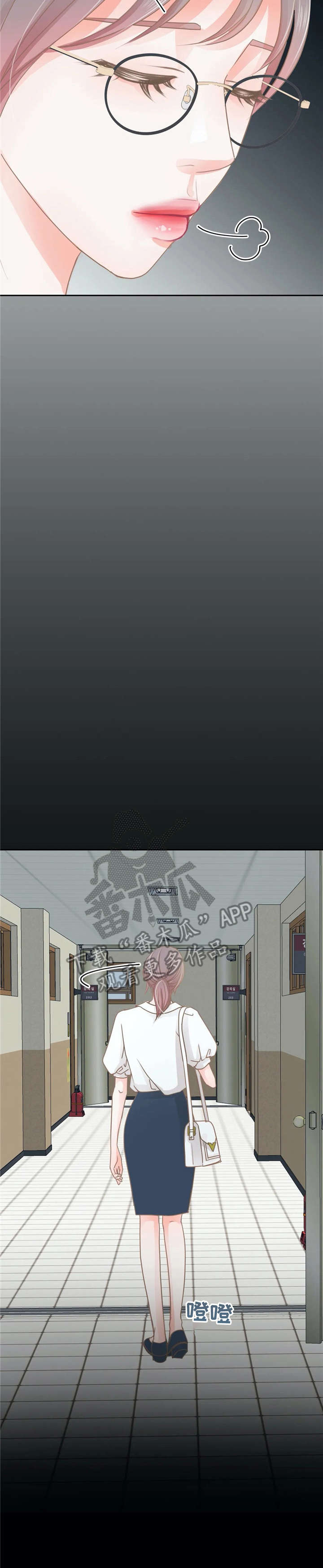 《午夜拥眠》第27章躲避 第18页