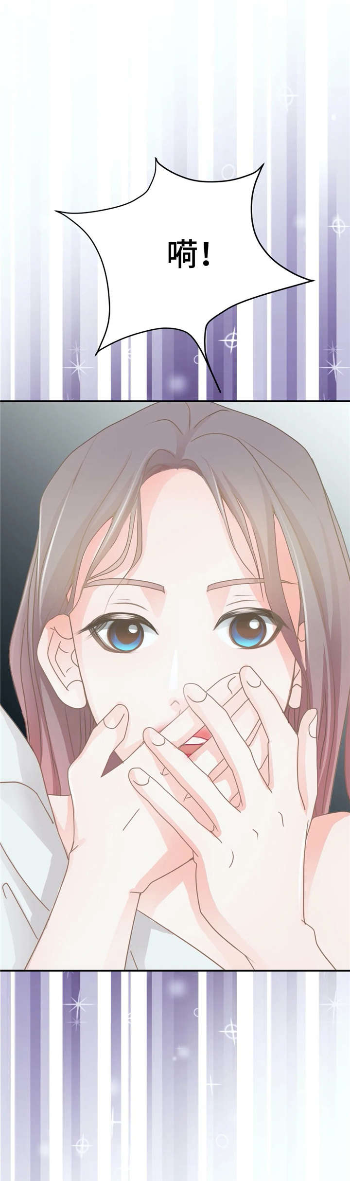 《午夜拥眠》第29章嘘 第15页