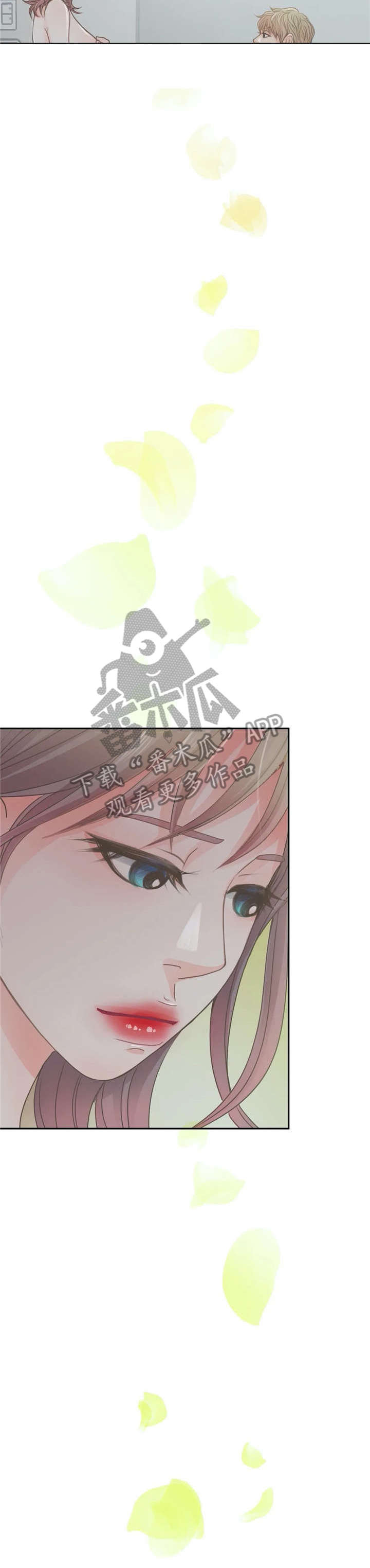 《午夜拥眠》第21章忍不住 第5页