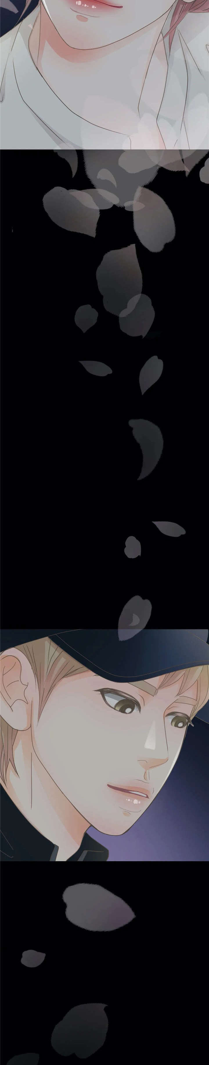 《午夜拥眠》第19章脏话 第5页