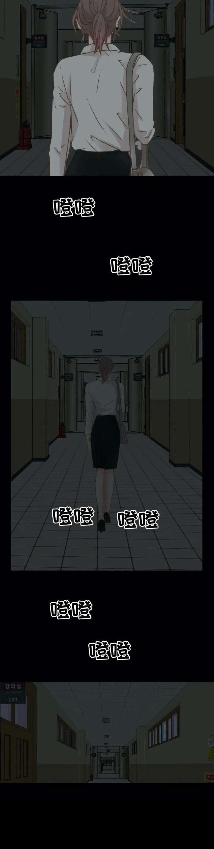《午夜拥眠》第1章使坏 第12页