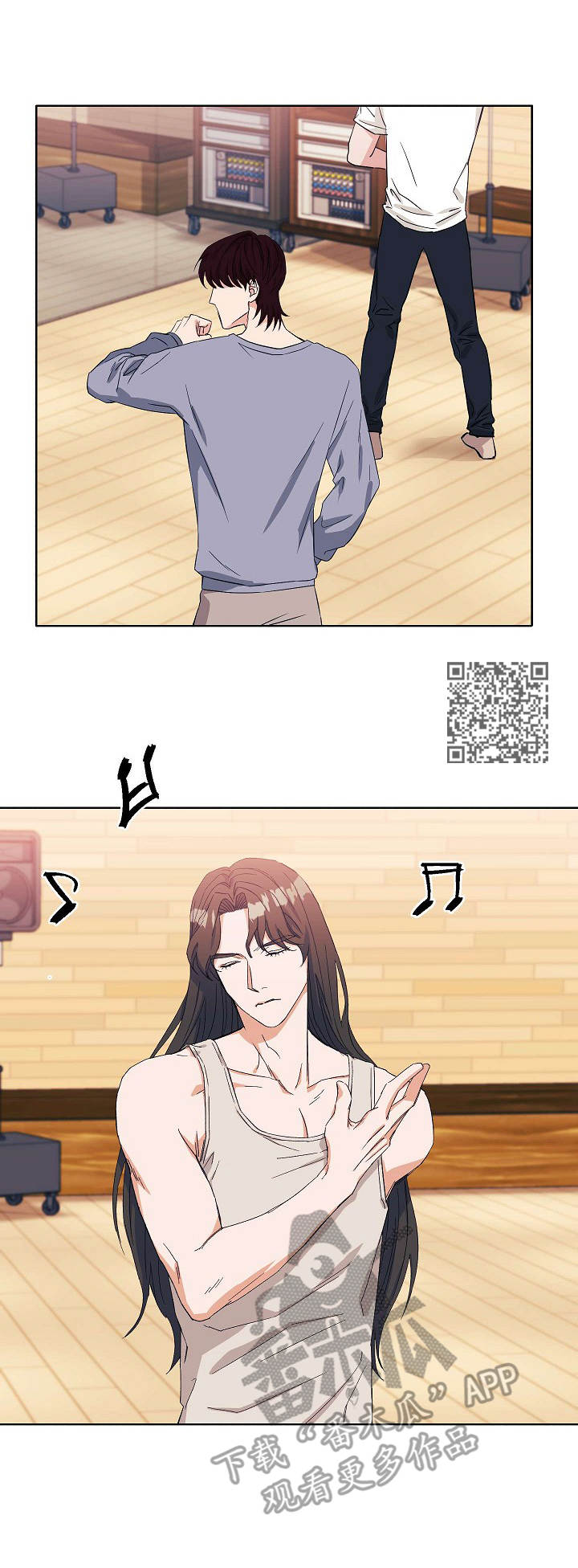 《世子偶像》第6章邀请 第6页
