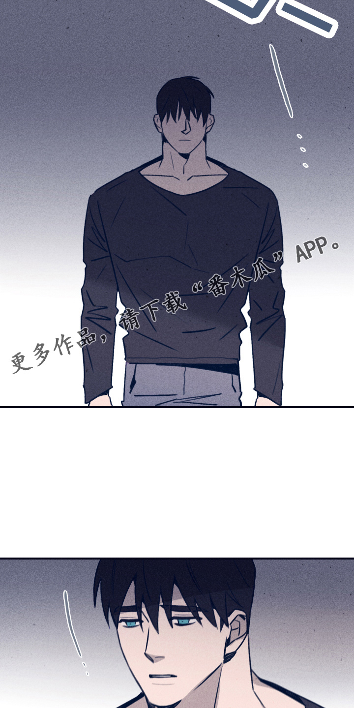 《失踪案件》第114章【第二季】不要哭 第18页